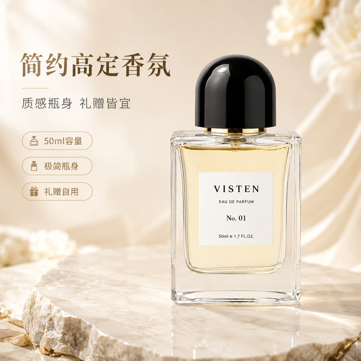 主图生成结果