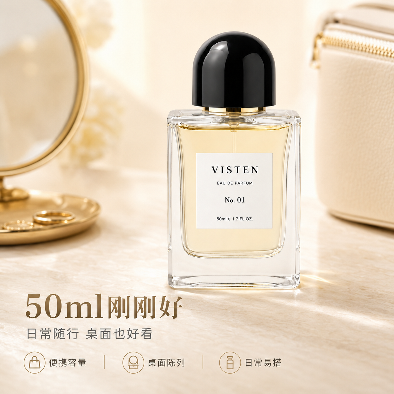 详情页生成结果